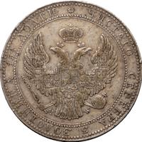 3/4 рубля - 5 злотых 1836 года