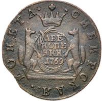 2 копейки 1769 года