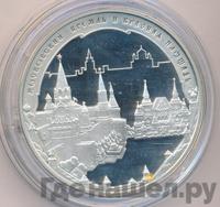 3 рубля 2006 года ММД