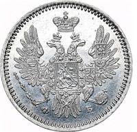 5 копеек 1856 года