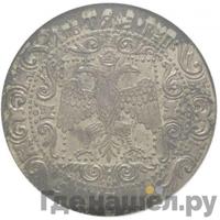 Рубль 1654 года