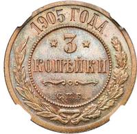 3 копейки 1905 года СПБ