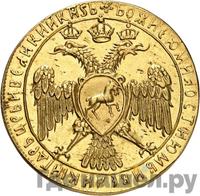 Жалованный золотой 1613 года