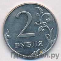 2 рубля 2012 года