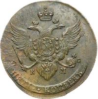 5 копеек 1789 года