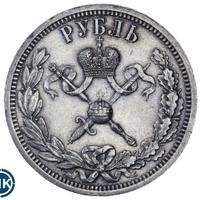 1 рубль 1896 года АГ Коронация Николая 2