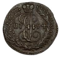 Полушка 1794 года