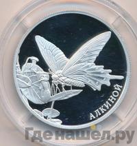 2 рубля 2016 года ММД