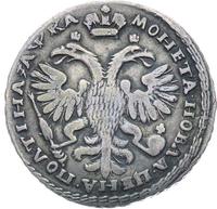 Полтина 1721 года