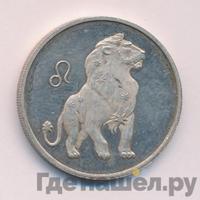 2 рубля 2002 года ММД