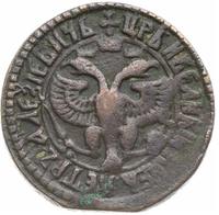 Денга 1703 года