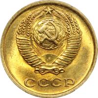 2 копейки 1974 года