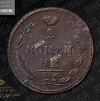 2 копейки 1810 года