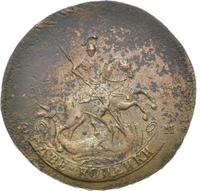 2 копейки 1793 года