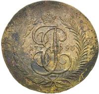 2 копейки 1793 года