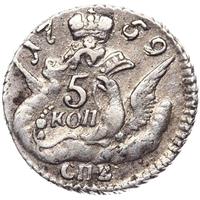 5 копеек 1759 года