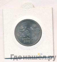 25 рублей 2012 года  Талисманы Олимпиады Сочи 2014