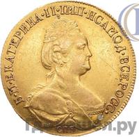 10 рублей 1783 года