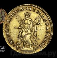 2 рубля 1721 года