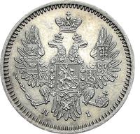 5 копеек 1854 года