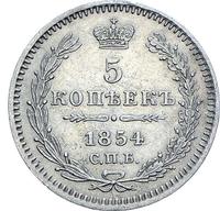 5 копеек 1854 года