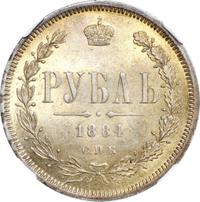 1 рубль 1884 года СПБ АГ