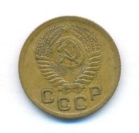 1 копейка 1951 года