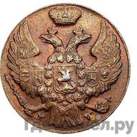 1 грош 1840 года