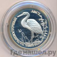 1 рубль 1995 года ЛМД