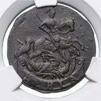 Денга 1794 года