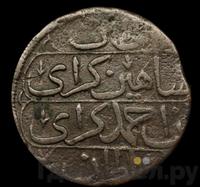 10 рублей 1780 года