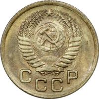 1 копейка 1955 года