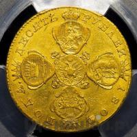 10 рублей 1802 года