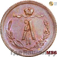 1/2 копейки 1878 года СПБ