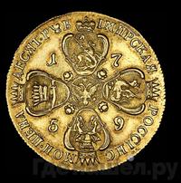 5 рублей 1759 года СПБ