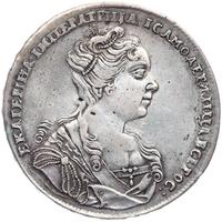 1 рубль 1726 года