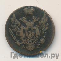 1 грош 1829 года