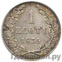 1 злотый 1835 года  Город Краков