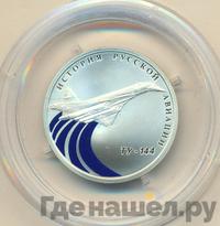 1 рубль 2011 года СПМД