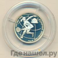 1 рубль 1998 года ММД