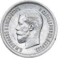 25 копеек 1895 года