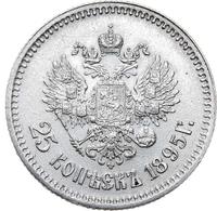 25 копеек 1895 года
