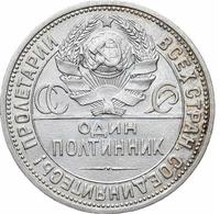Один полтинник 1927 года