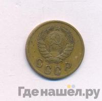 2 копейки 1939 года