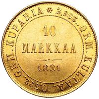 10 марок 1881 года S Для Финляндии