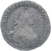 15 копеек 1769 года ММД