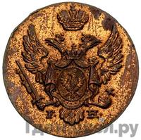 1 грош 1828 года