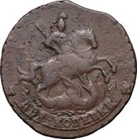 2 копейки 1789 года