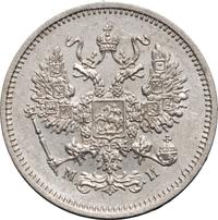 10 копеек 1862 года СПБ МИ