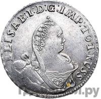 1/3 талера 1761 года  Для Пруссии